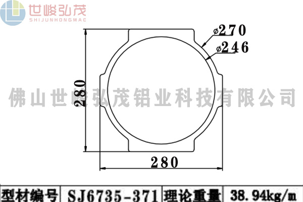 SJ6735-371